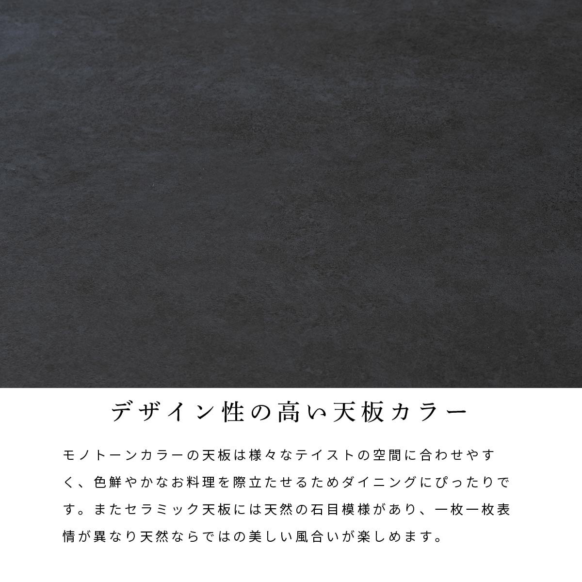 ［幅180］ フェイム ｜ セラミック ダイニングテーブル  【ご注文後10営業日前後で発送/納期指定不可】