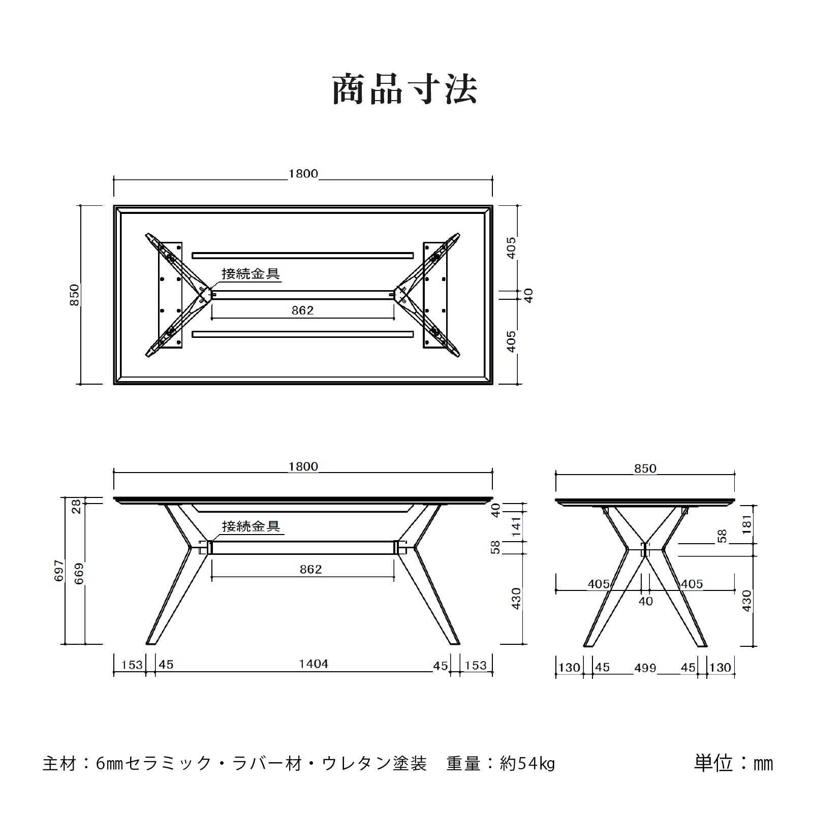 ［幅180］ フェイム ｜ セラミック ダイニングテーブル  【ご注文後10営業日前後で発送/納期指定不可】
