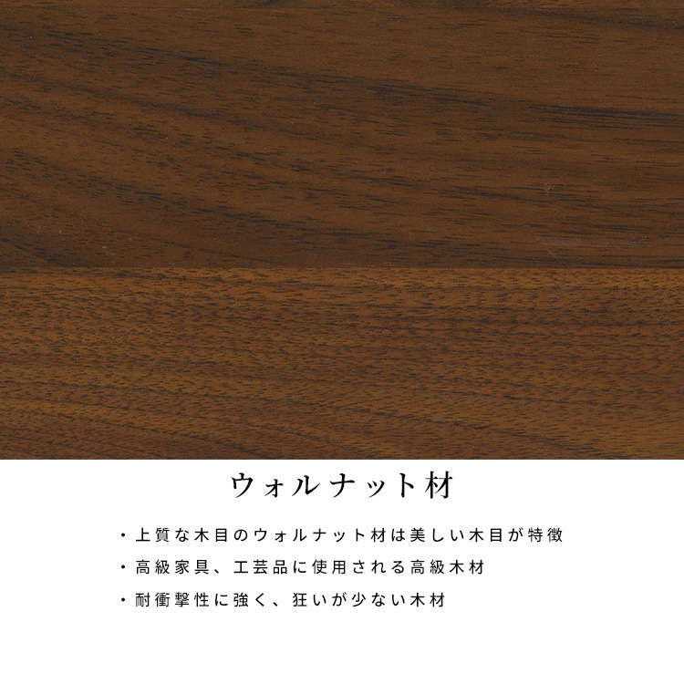 ［幅180］ テレビボード 耳付き ウォールナット 木目調 アイアン脚 テレビ台