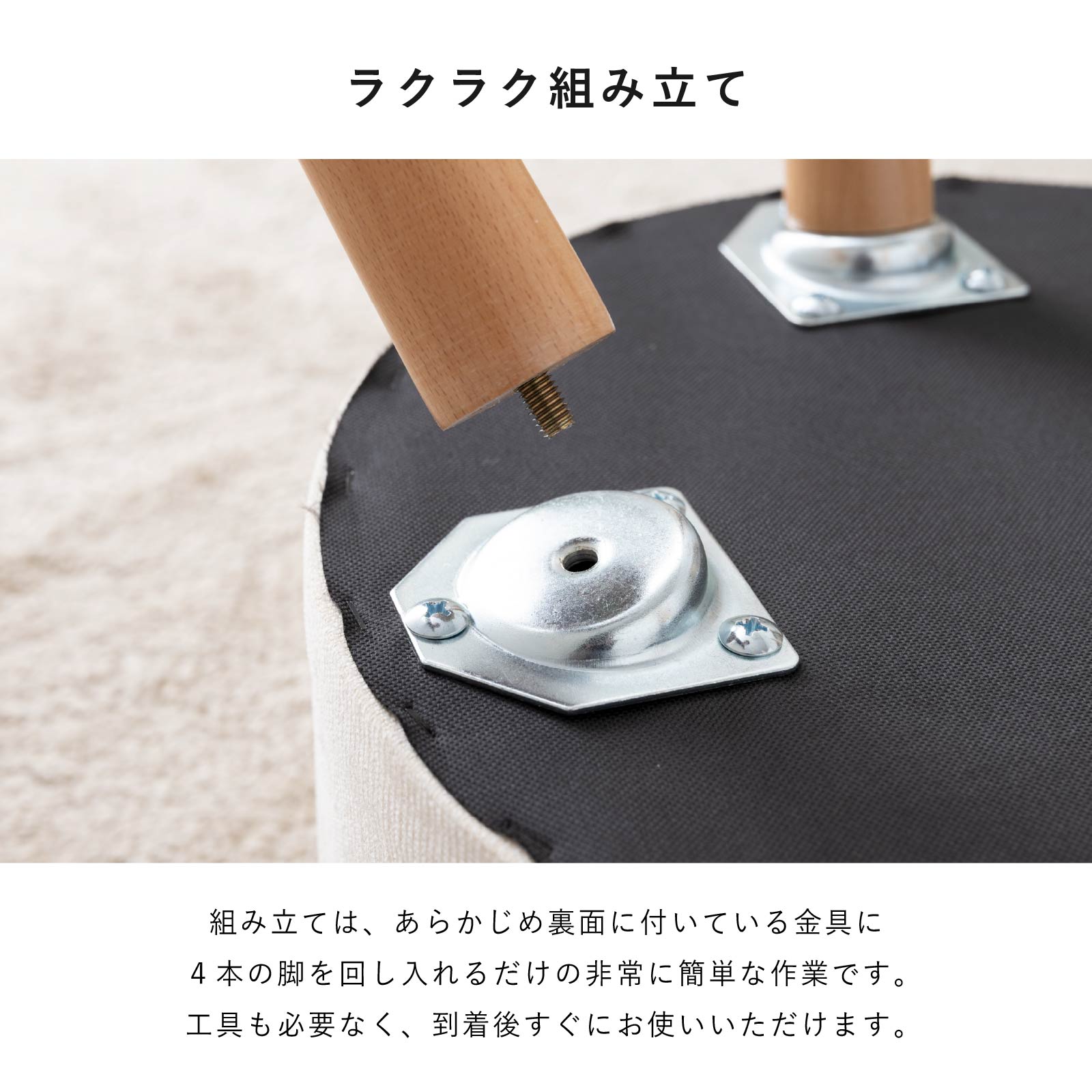 リロ ｜ 収納 脚付き サイドテーブル スツール 小物入れ インテリア 雑貨 画像11