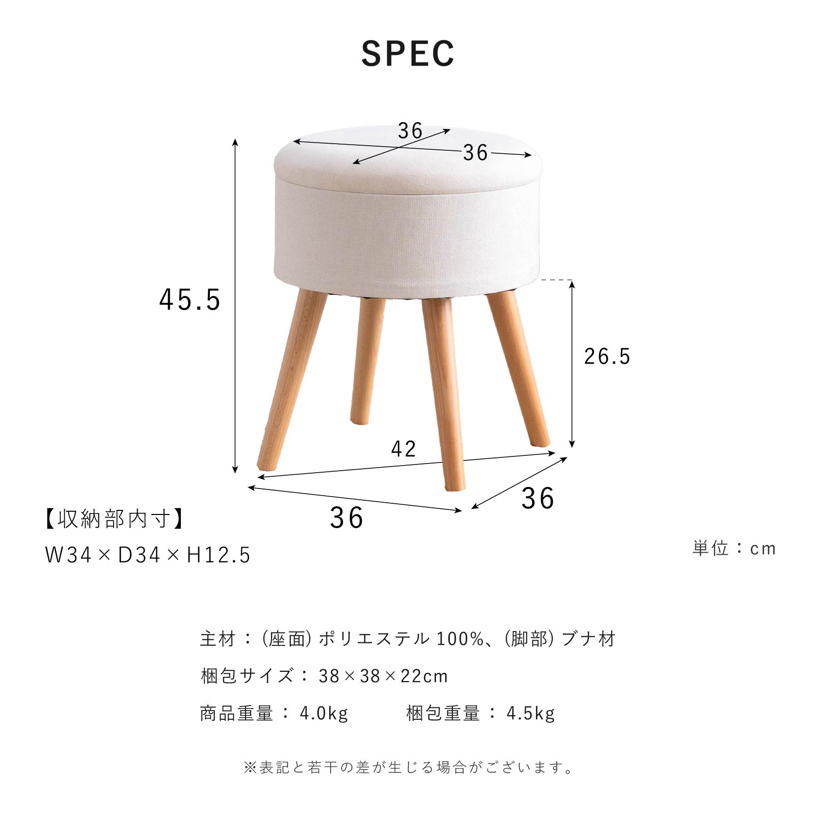 リロ ｜ 収納 脚付き サイドテーブル スツール 小物入れ インテリア 雑貨 画像13