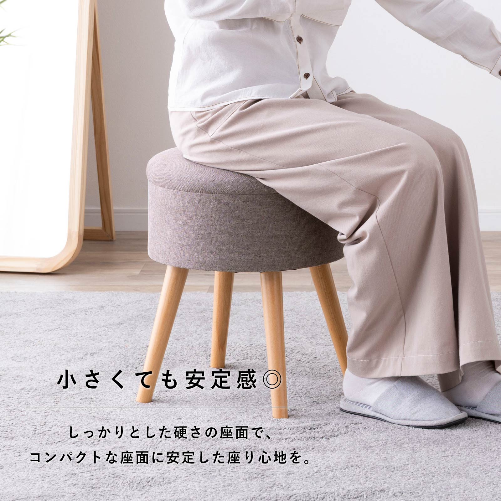 リロ ｜ 収納 脚付き サイドテーブル スツール 小物入れ インテリア 雑貨 画像5