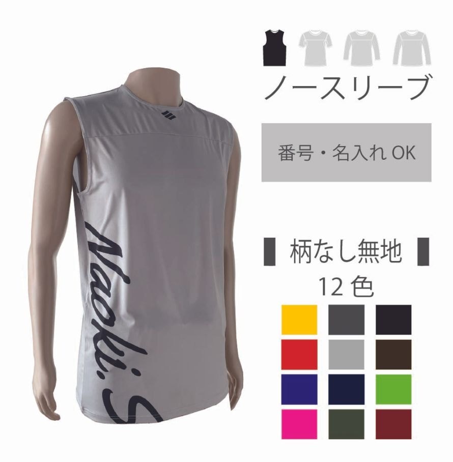 すべての商品｜イウジンオンラインショップ