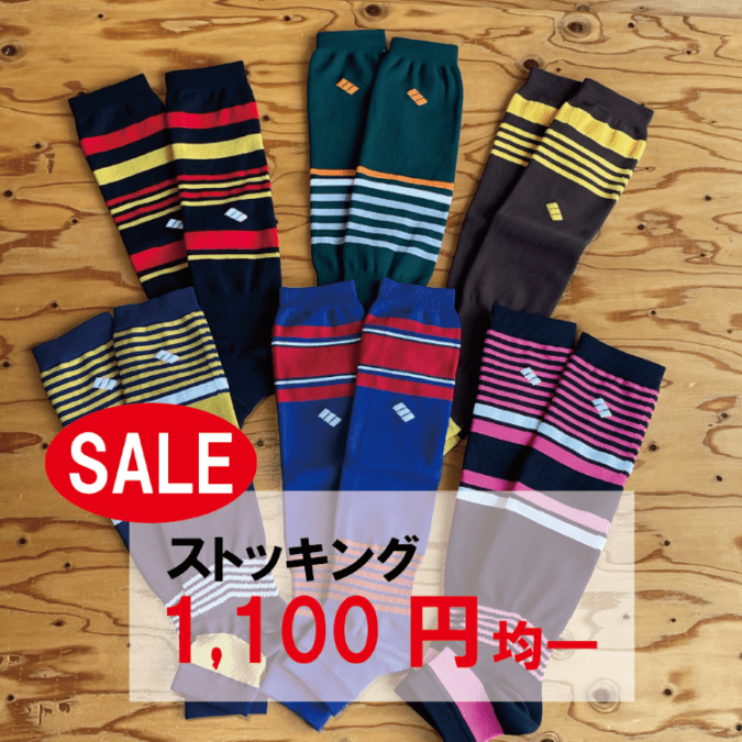 大決算★売り尽くしセール★　ストッキング1足【1,100円均一】