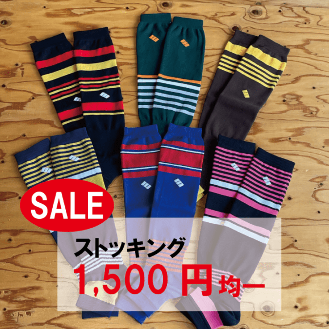 大決算★売り尽くしセール★　ストッキング1足【1,500円均一】