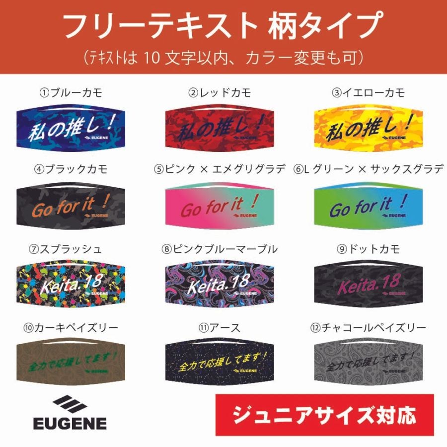 イウジンオンラインショップ｜草野球用品・オーダーユニフォーム専門通販