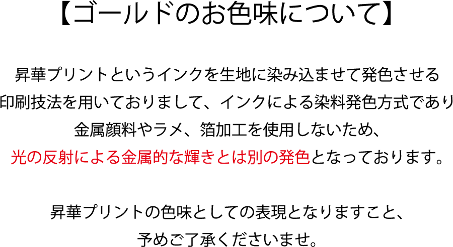 【フリーテキストタイプ】 EUGENE ヘッドバンド