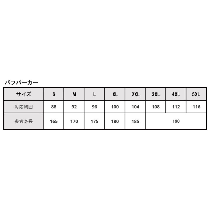 ALLWAYストレッチパフパーカー　【WHITE×PINK】