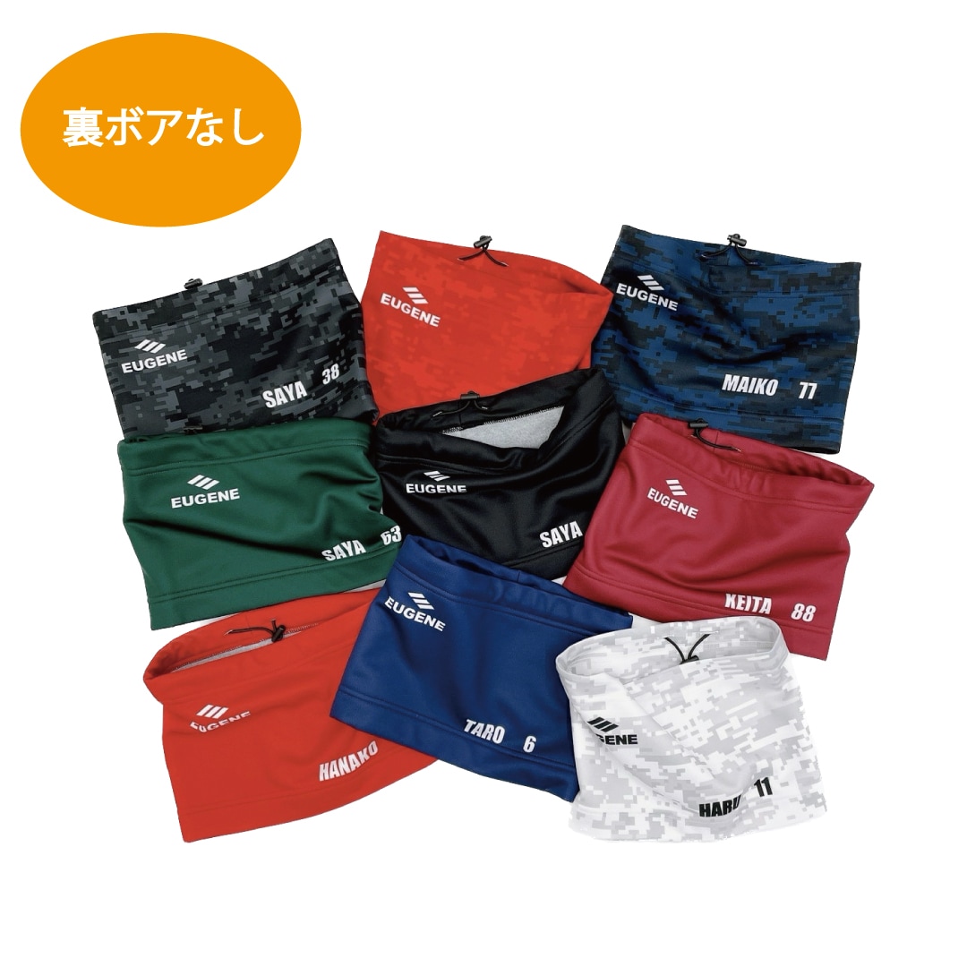 【ナンバー&テキスト変更可能】EUGENEオリジナルネックウォーマー 裏ボアなし