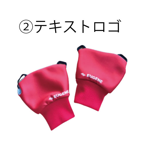 EUGENE アッパーグローブ【RED】