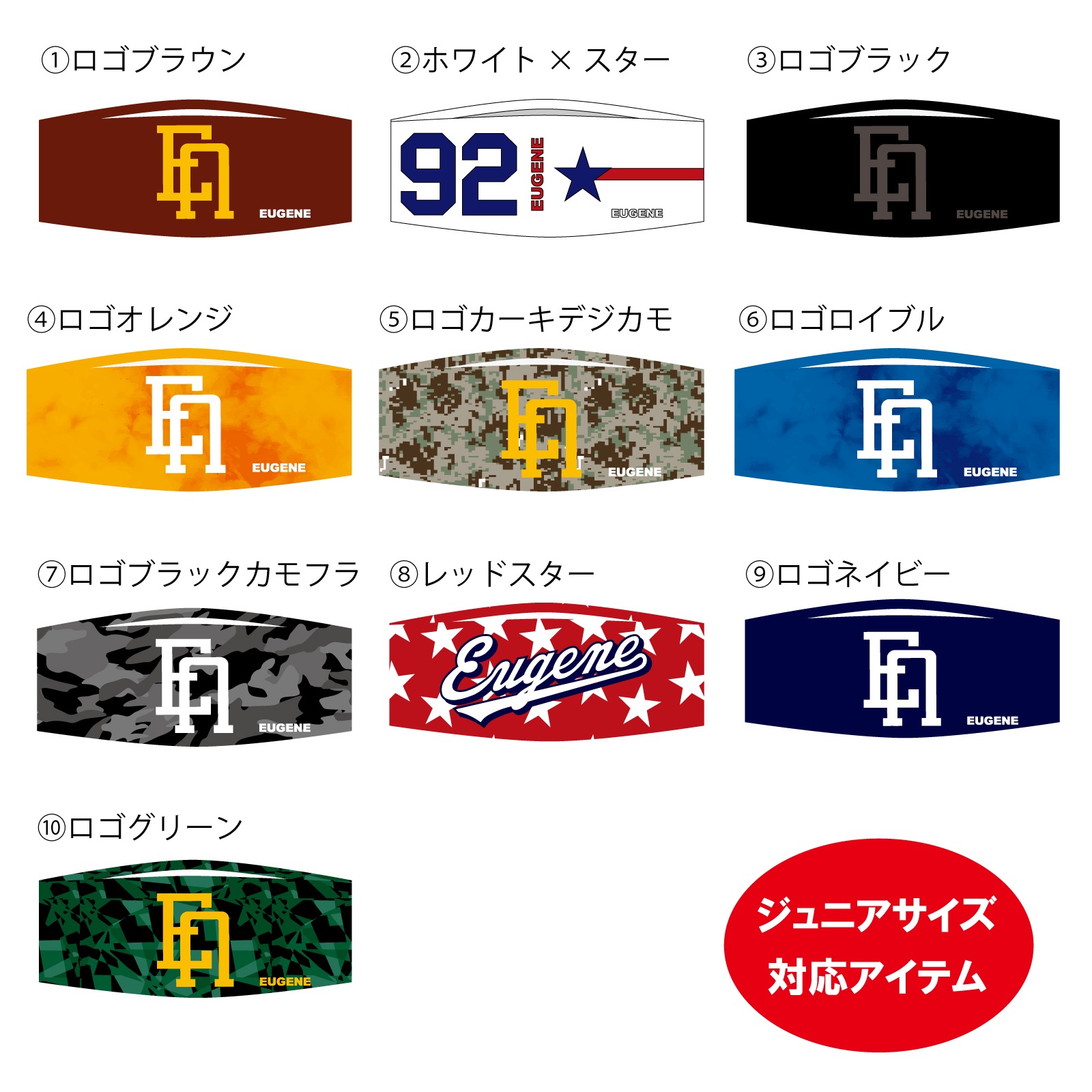 EUGENEオリジナル ロゴヘッドバンド