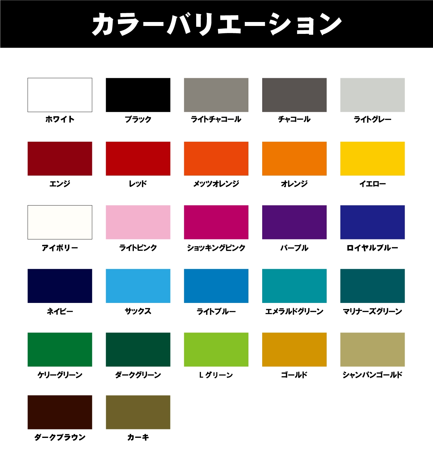カスタム可 ハーフカットストッキング【R3-12-1】※5足以上から注文可能です。