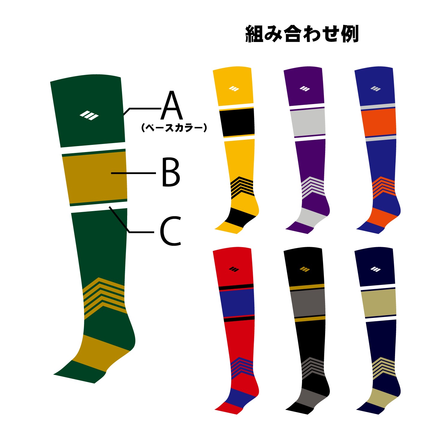 カスタム可 ハーフカットストッキング【NSK-5】※5足以上から注文可能です。