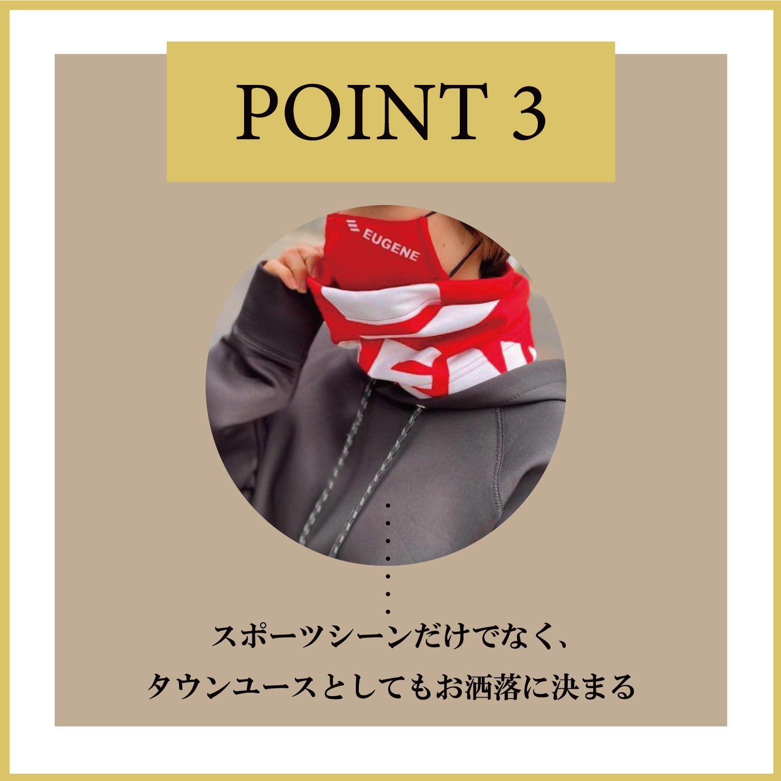 EUGENEオリジナル アソート柄ネックウォーマー【裏ボアなしワンポイントロゴ】