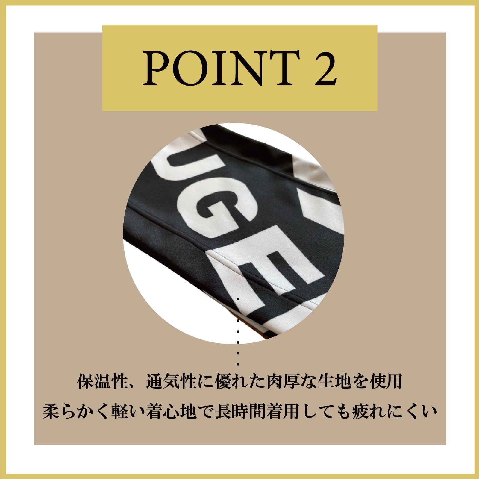 EUGENEオリジナル アソート柄ネックウォーマー【裏ボアなしビッグロゴ】