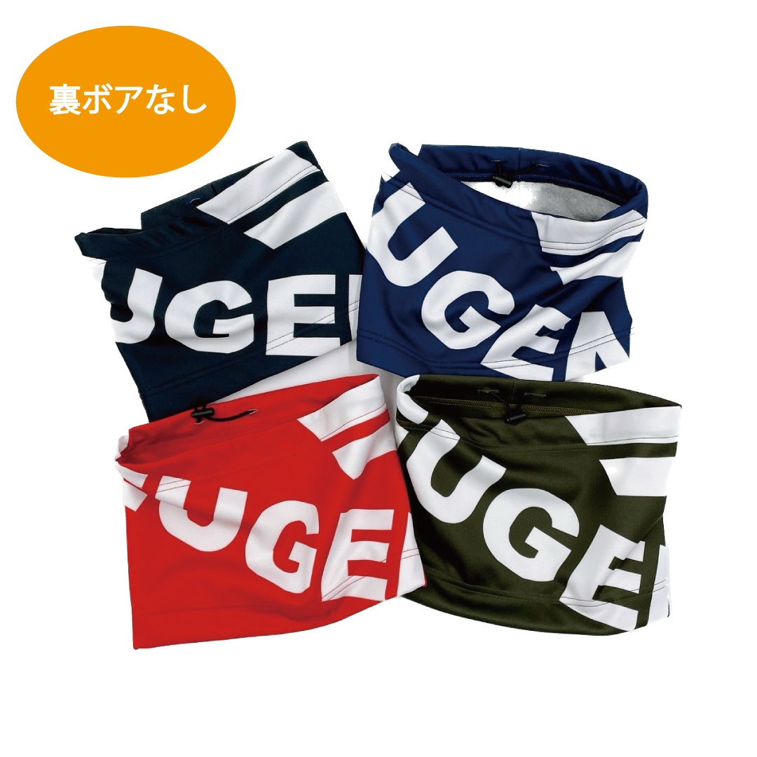 EUGENEオリジナル ネックウォーマー【裏ボアなしビッグロゴ】
