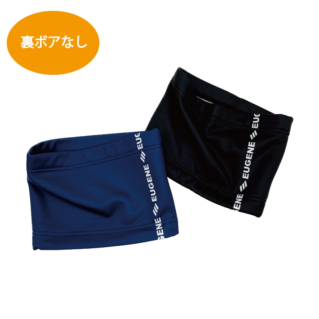 EUGENEオリジナル ネックウォーマー【裏ボアなしラインロゴ】