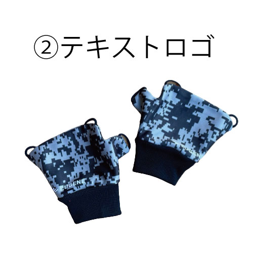 EUGENE アッパーグローブ【デジカモ】