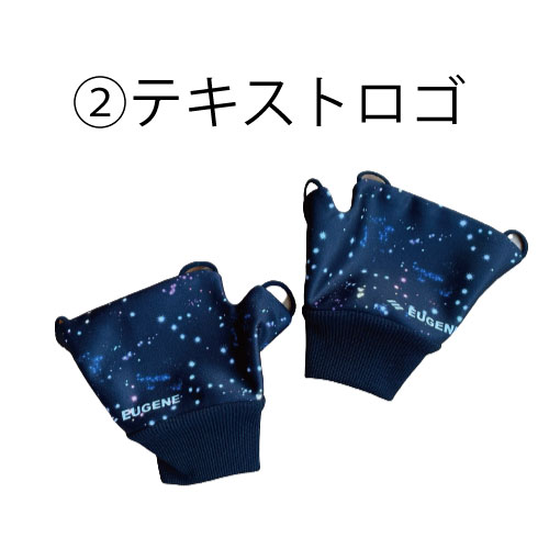 EUGENE アッパーグローブ【アース】