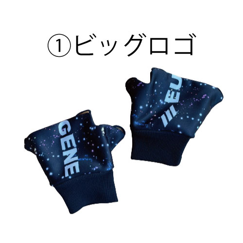 EUGENE アッパーグローブ【アース】