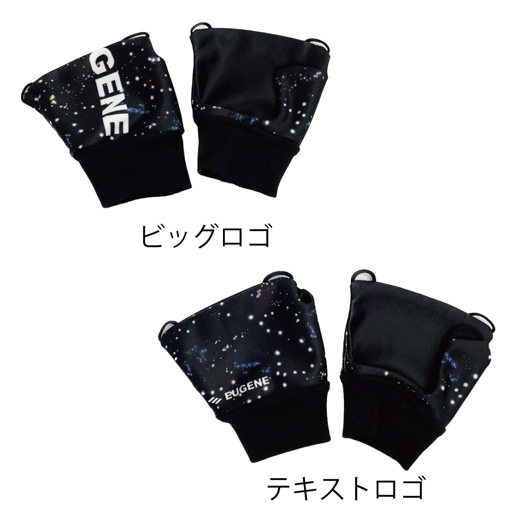 EUGENE アッパーグローブ【アース】