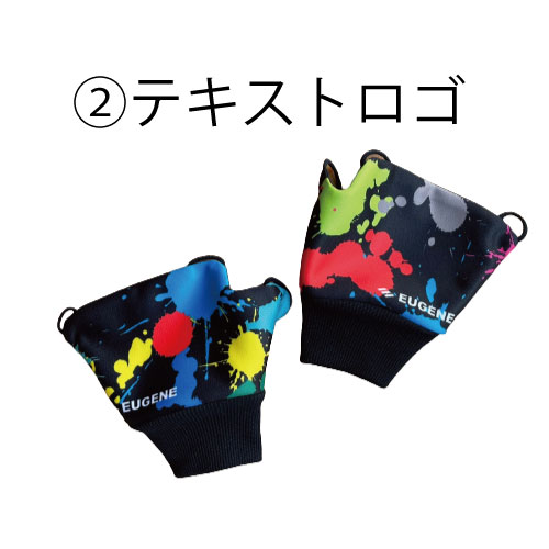 EUGENE アッパーグローブ【スプラッシュ】