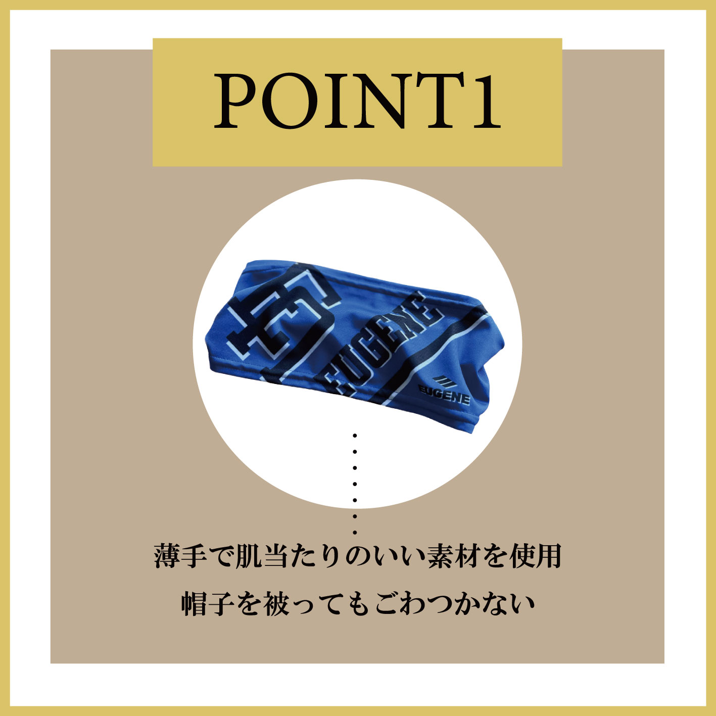 【テキスト変更可能】EUGENEカモフラージュオリジナルヘッドバンド