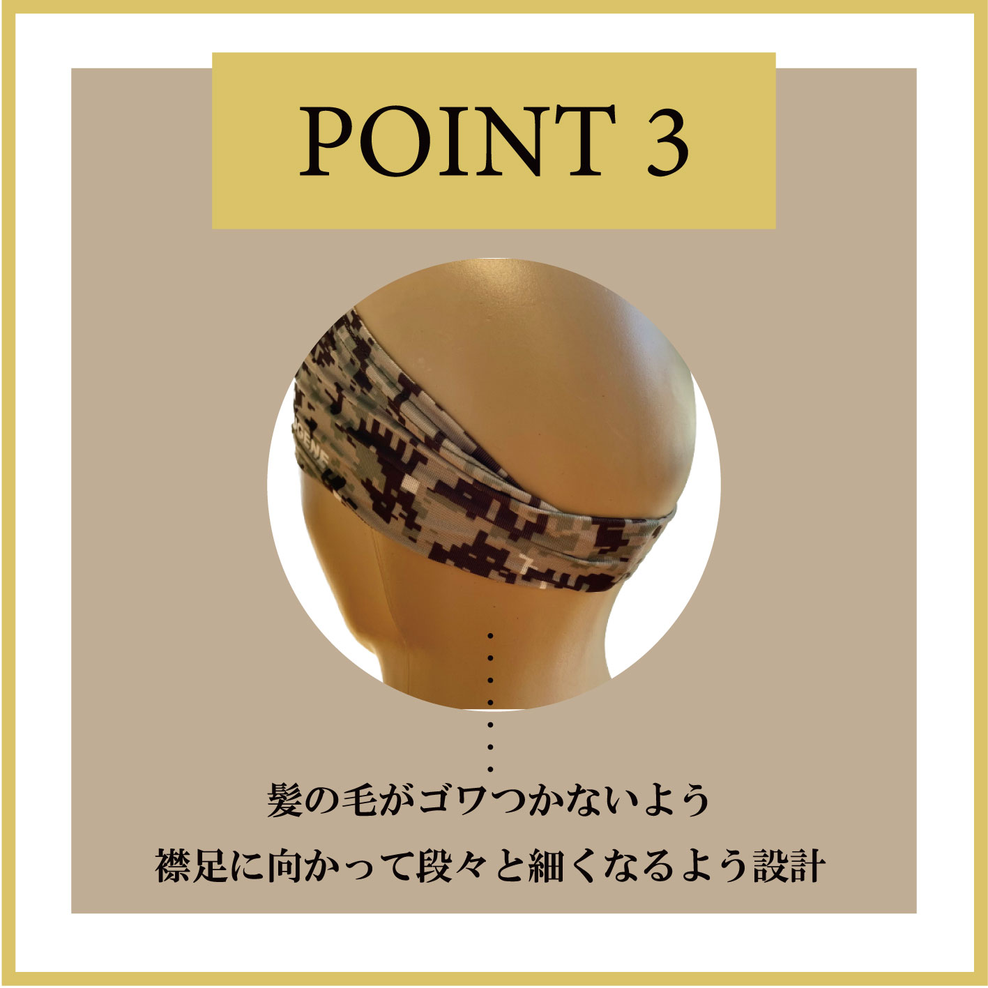 【テキスト変更可能】EUGENEカモフラージュオリジナルヘッドバンド