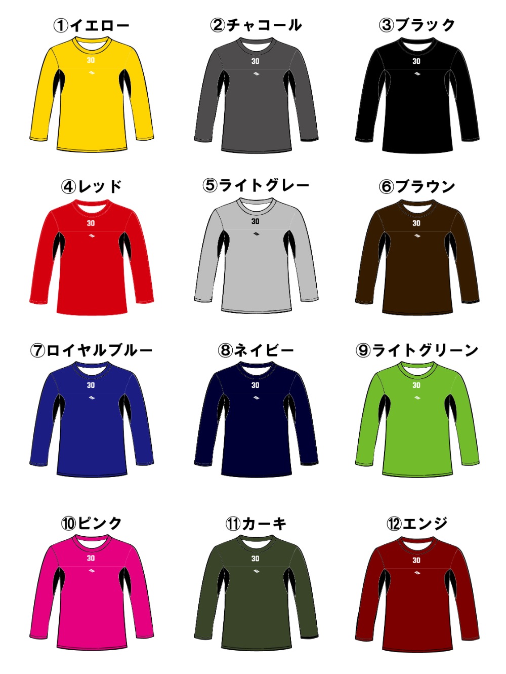 2wayアンダーシャツ　【無地・七分袖】