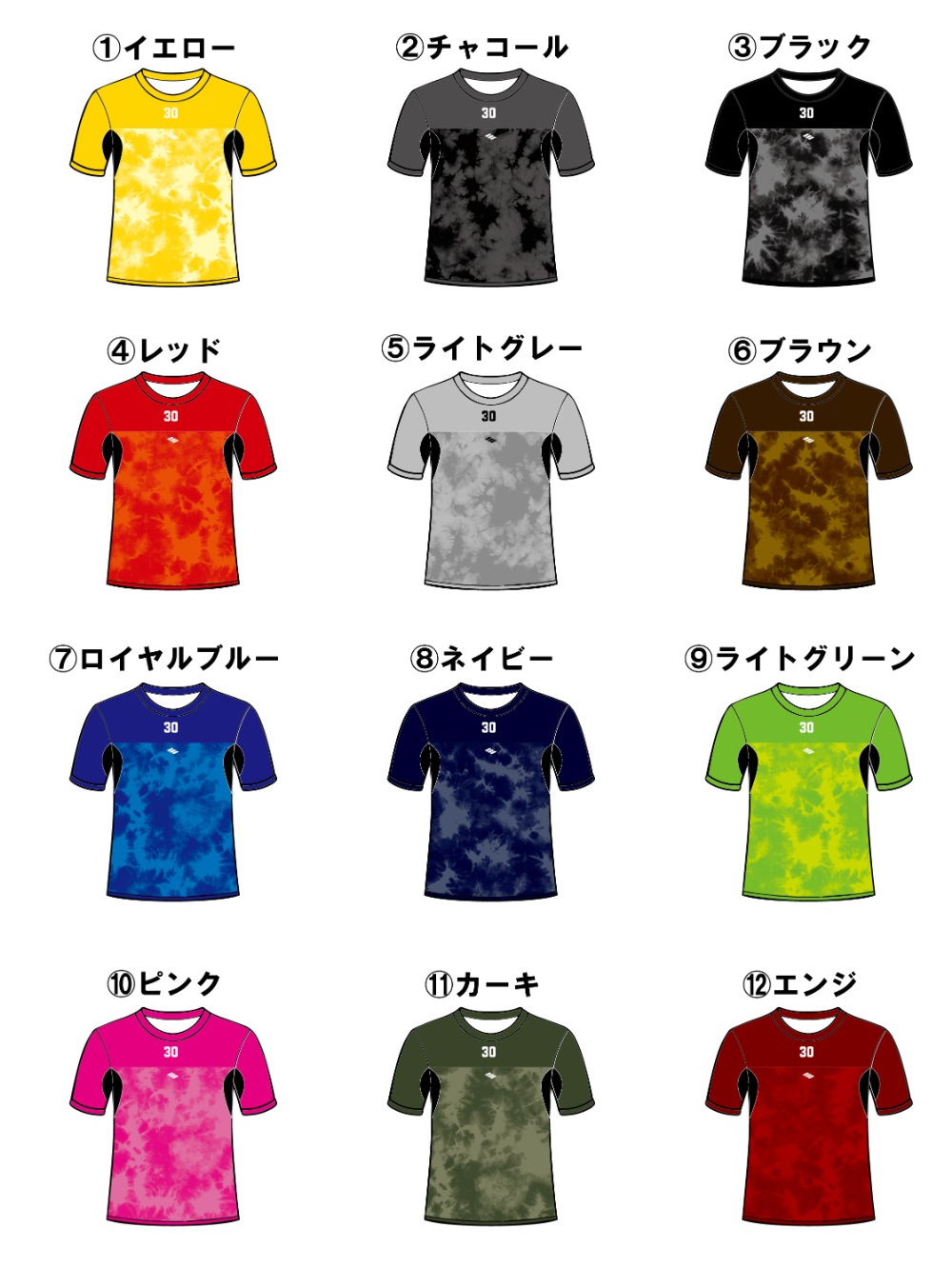 2wayアンダーシャツ　【タイダイ・半袖】