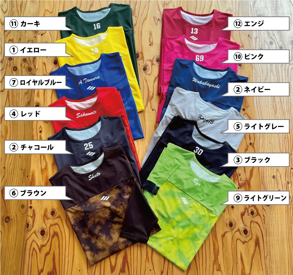 2wayアンダーシャツ　【タイダイ・半袖】