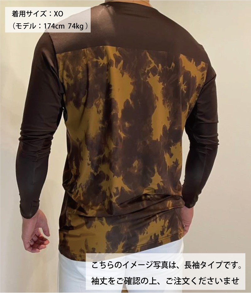 2wayアンダーシャツ　【タイダイ・半袖】