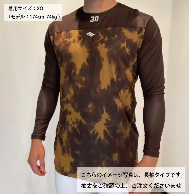 2wayアンダーシャツ　【タイダイ・半袖】