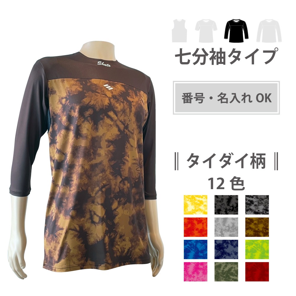 EUGENE イウジン　長袖アンダーシャツXL ヘアバンド　セット 2wayアンダーシャツ 【無地・長袖】｜イウジンオンラインショップ