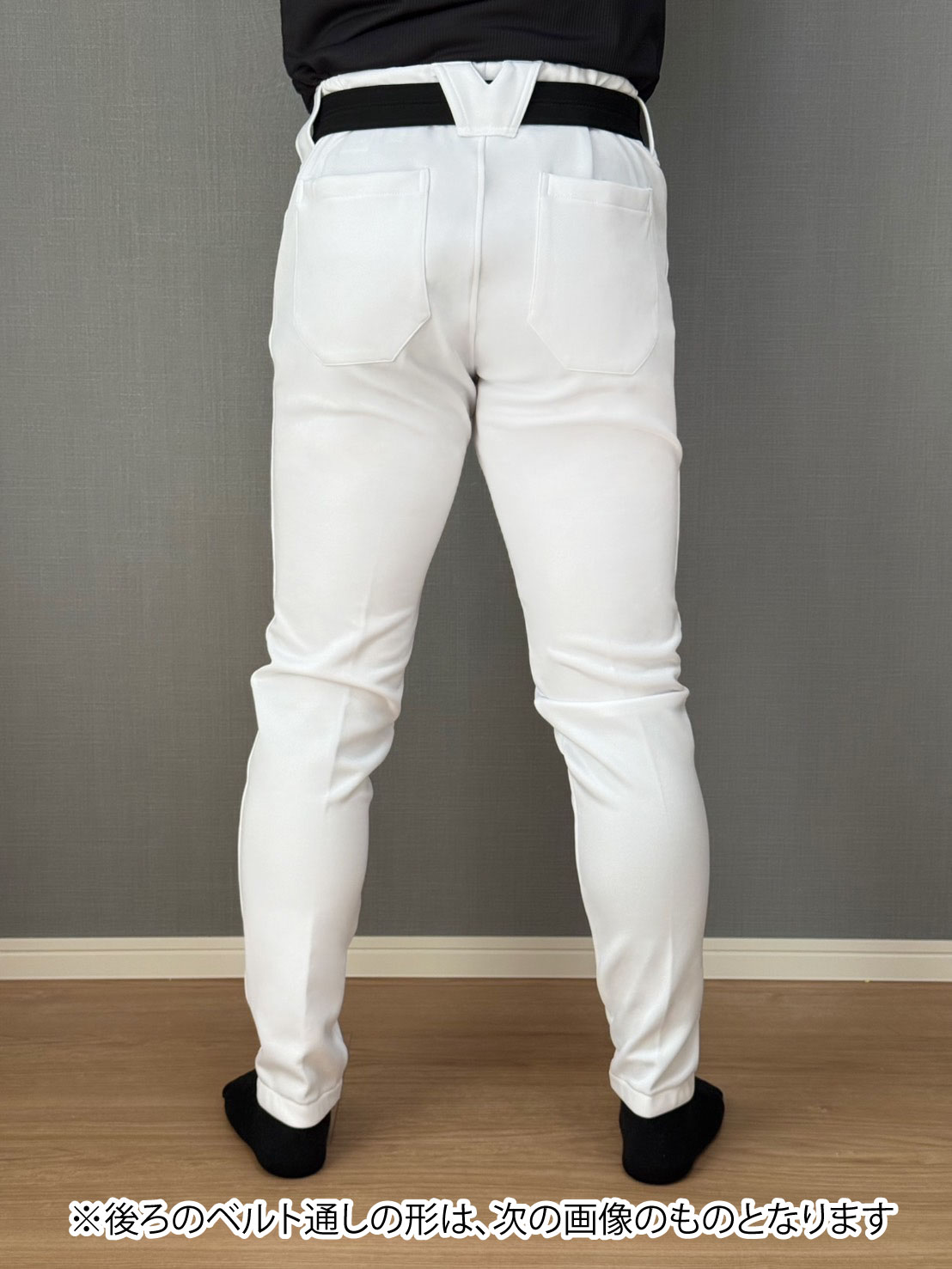 ユニフォームパンツ　テーパード　【野球ズボン】
