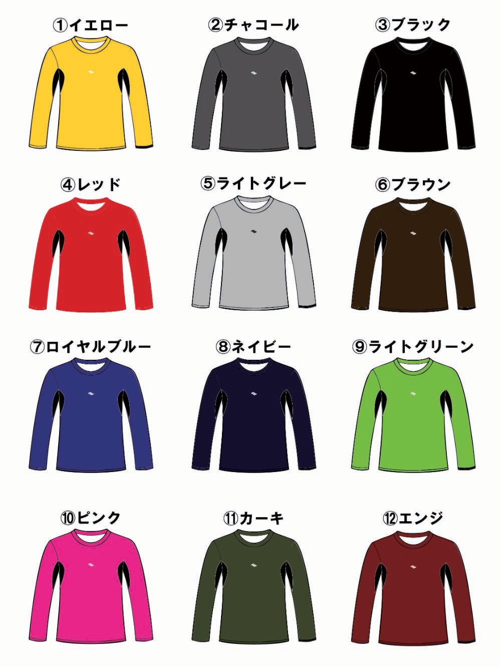 2wayアンダーシャツ　スランティングネーム　 【無地・長袖】