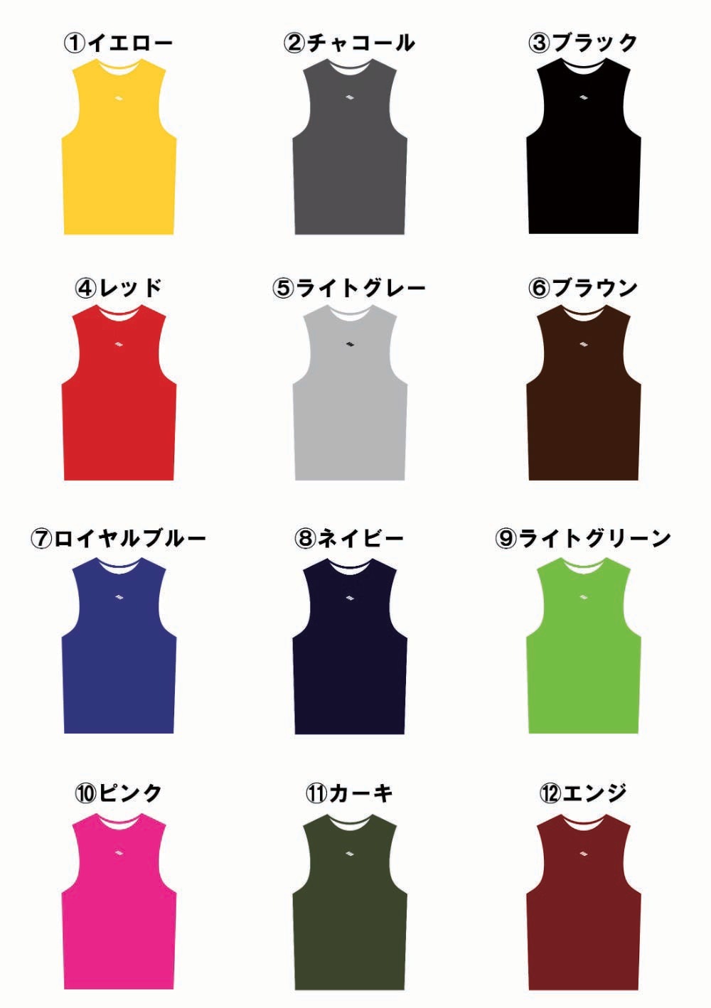 2wayアンダーシャツ　スランティングネーム　 【無地・ノースリーブ】