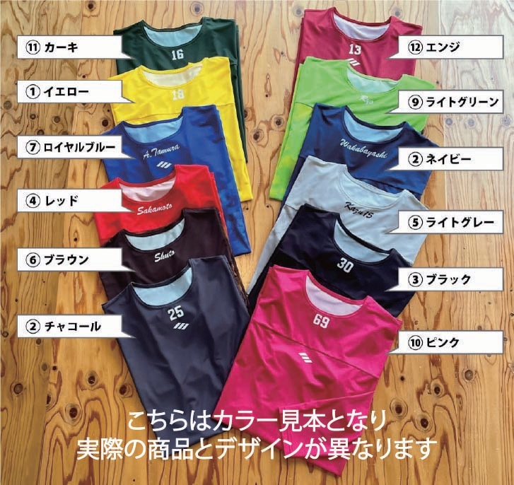 2wayアンダーシャツ スランティングネーム 【無地・七分袖】