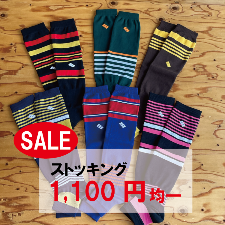 大決算★売り尽くしセール★　ストッキング1足【1,100円均一】