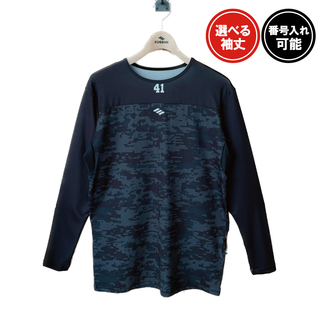 【番号入れ可】野球アンダーシャツ (長袖)  デジカモ柄 ブラック