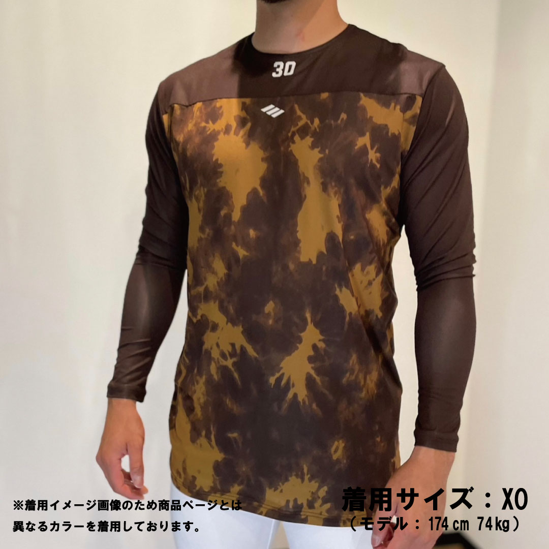 2wayオルタナーアンダーシャツ デジカモ柄【ブラック】｜イウジン