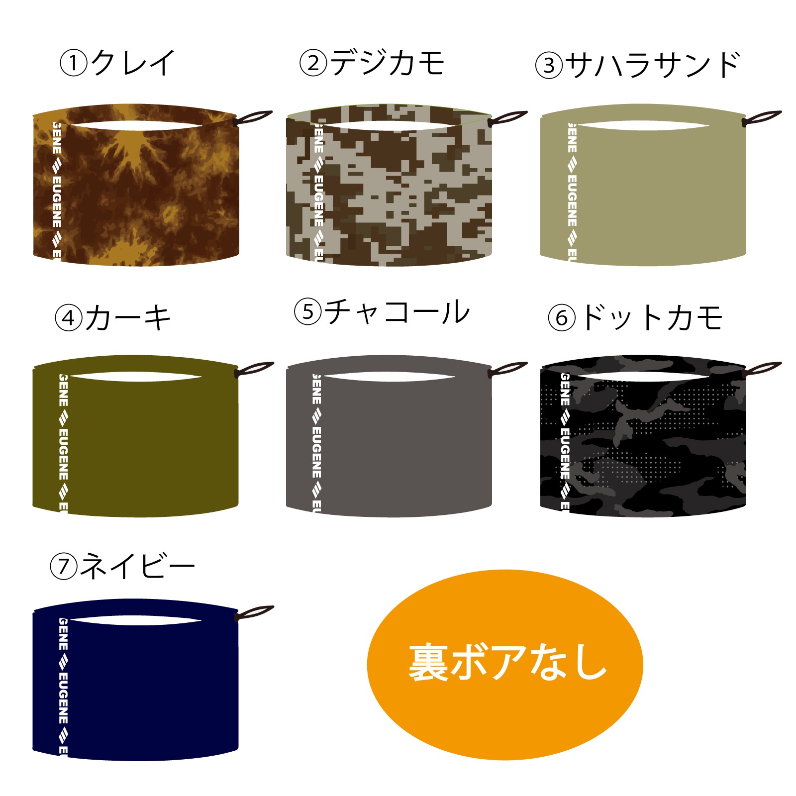 EUGENEオリジナル アースカラーネックウォーマー【裏ボアなしラインロゴ】