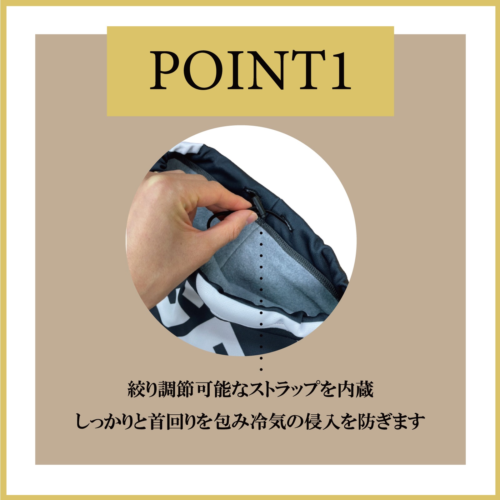 EUGENEオリジナル アースカラーネックウォーマー【裏ボアなしラインロゴ】