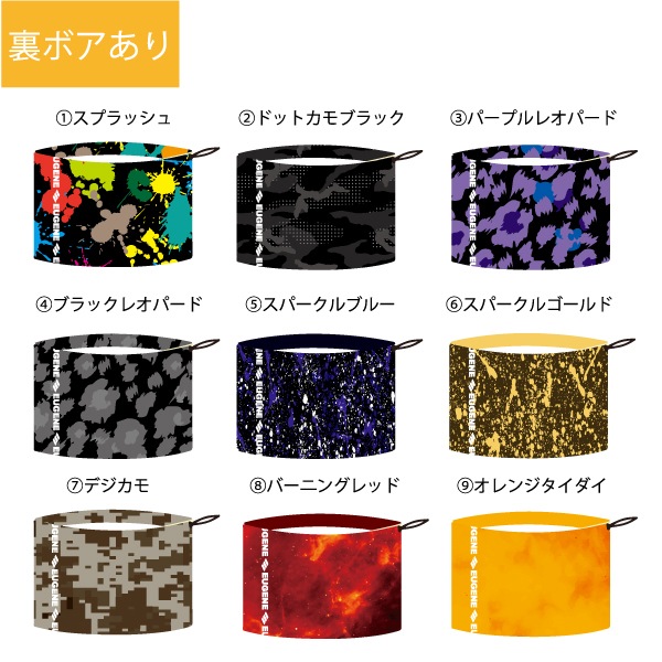 EUGENEオリジナル-アソート柄ネックウォーマー 【裏ボアありラインロゴ】