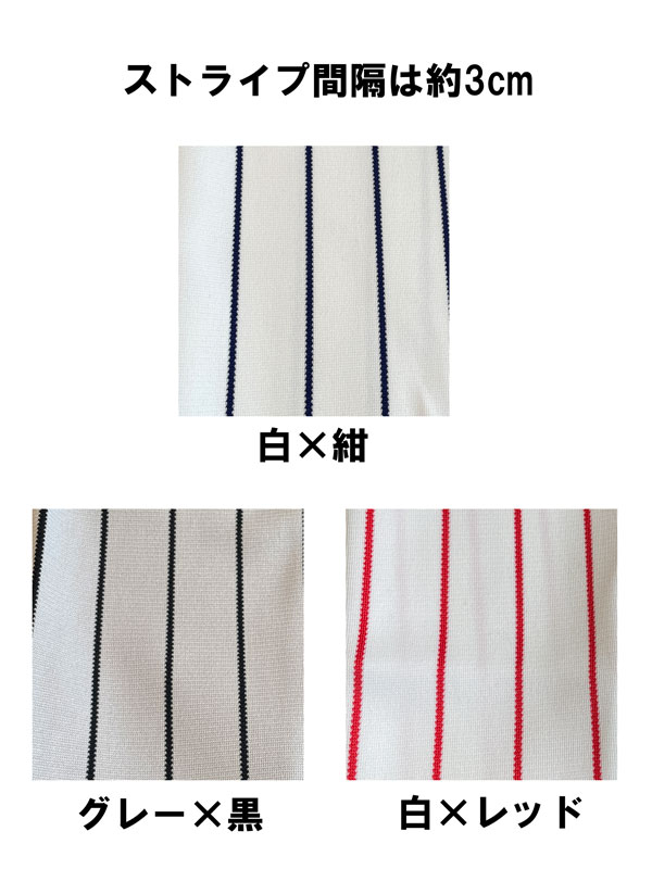 大決算★売り尽くしセール★　ユニフォームパンツ（白×レッド／レギュラー型）【野球ズボン】