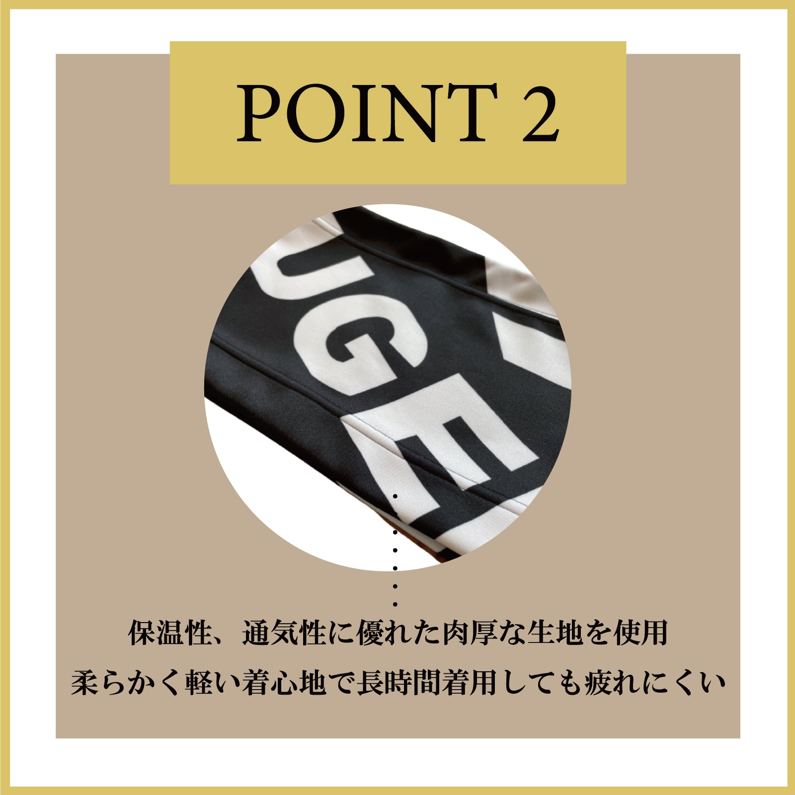 EUGENEオリジナル アースカラーネックウォーマー【裏ボアなしビッグロゴ】