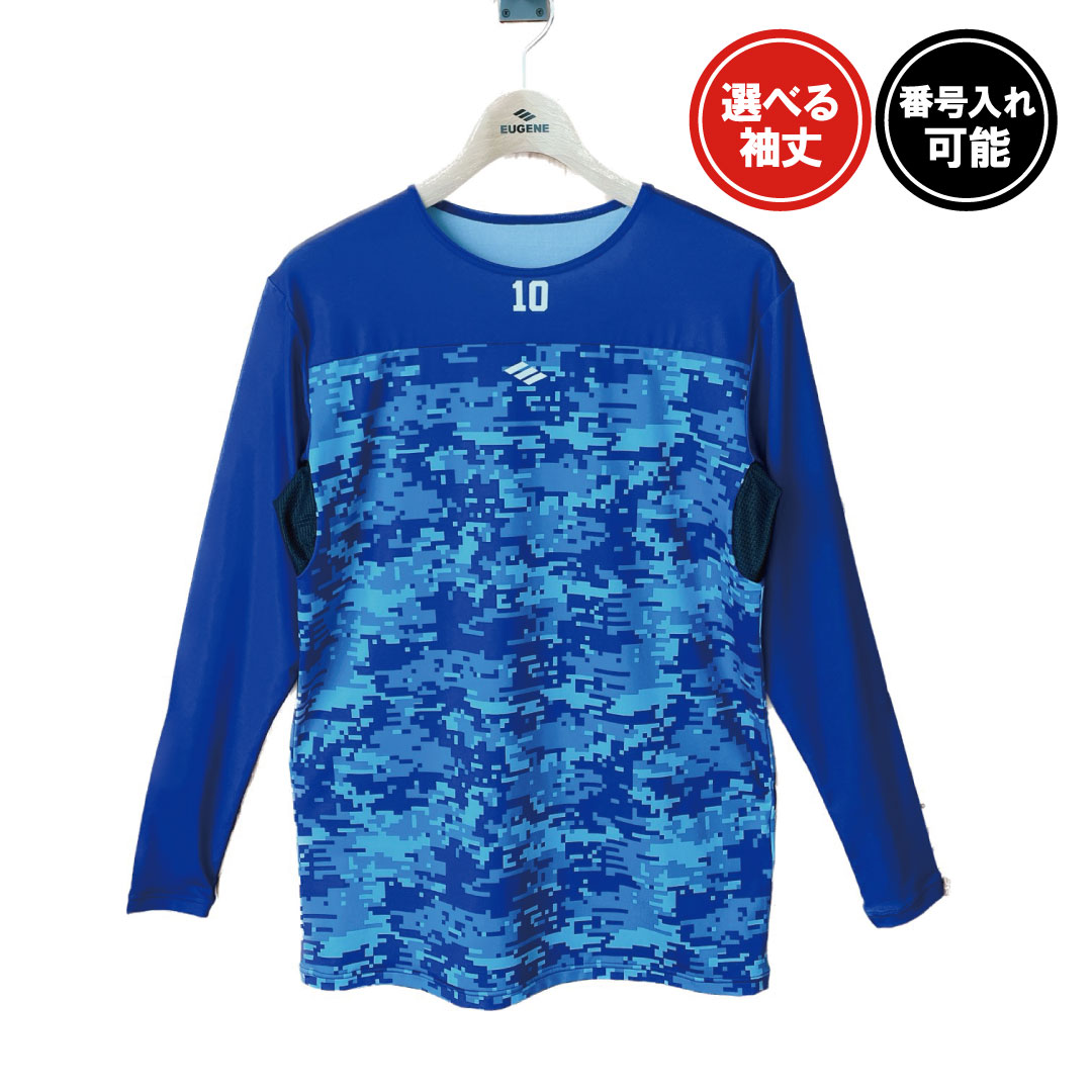 2wayオルタナーアンダーシャツ　デジカモ柄【ロイヤルブルー】