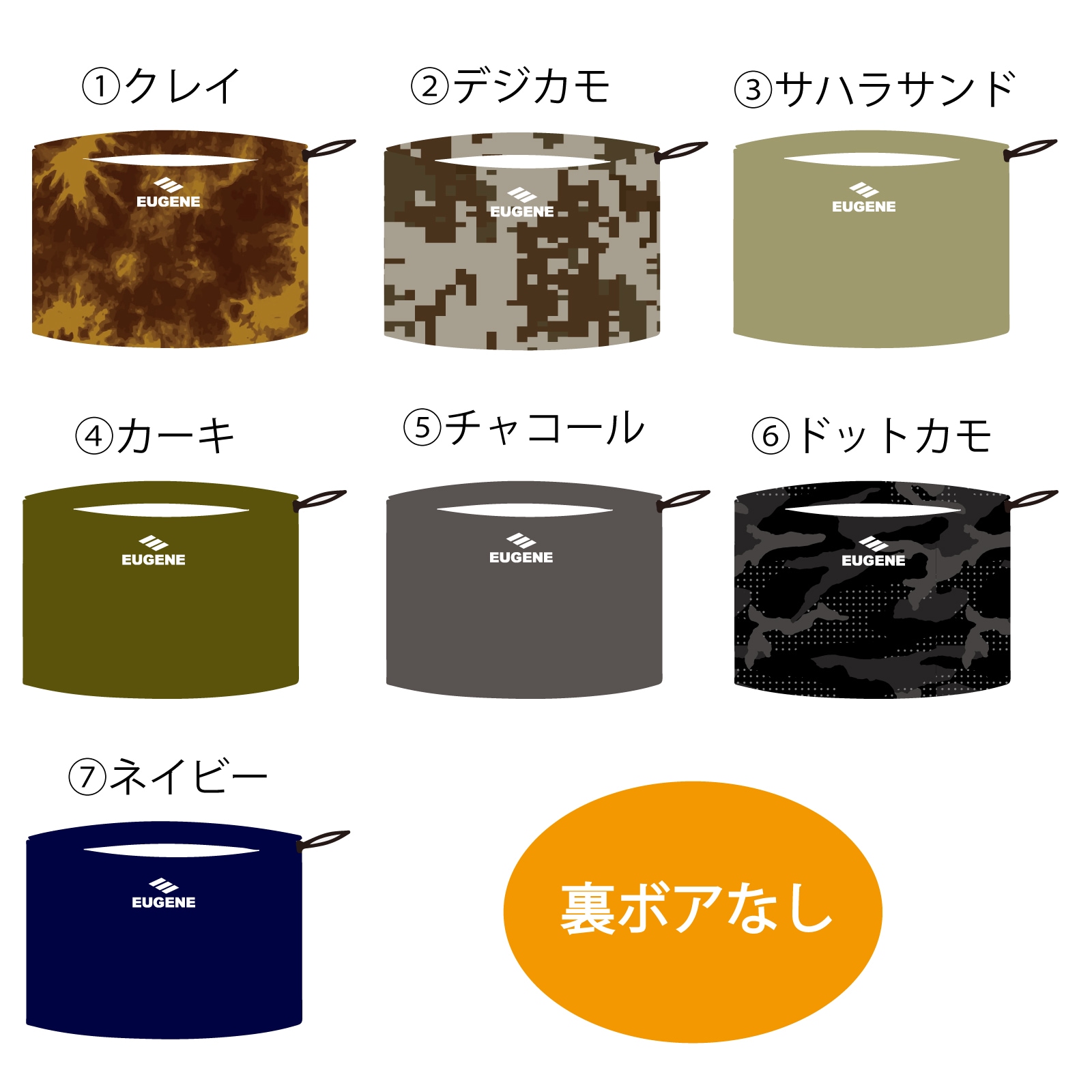 EUGENEオリジナル アースカラーネックウォーマー【裏ボアなしワンポイントロゴ】