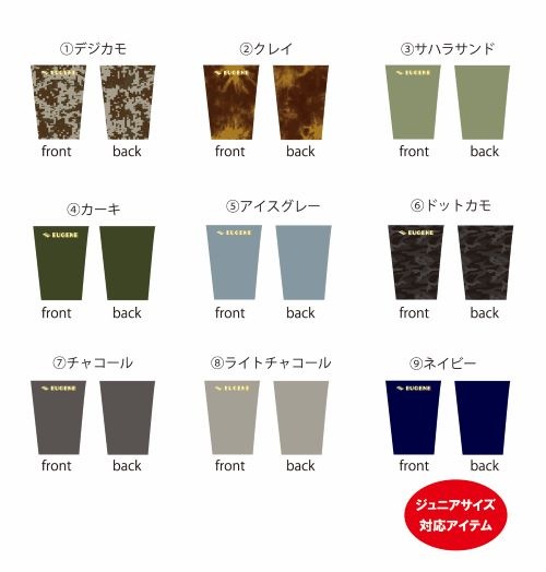 EUGENEオリジナルアームスリーブ(片腕用) アースカラーショートタイプ【EUGENEテキストロゴ】