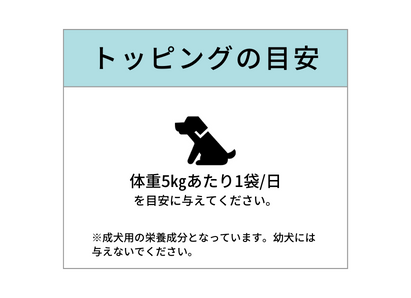 【送料込】犬用ケアフード(腎臓ケア)　80g×3袋セット